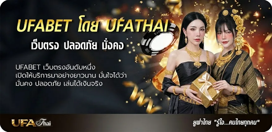 แบนเนอร์ ผลบอลสดทีเด็ด แรง — แทงบอลออนไลน์ คาสิโน หวย มวย สล็อต ครบวงจร