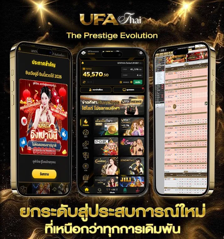 ผลบอลสดทีเด็ด  เว็บตรง UFABET